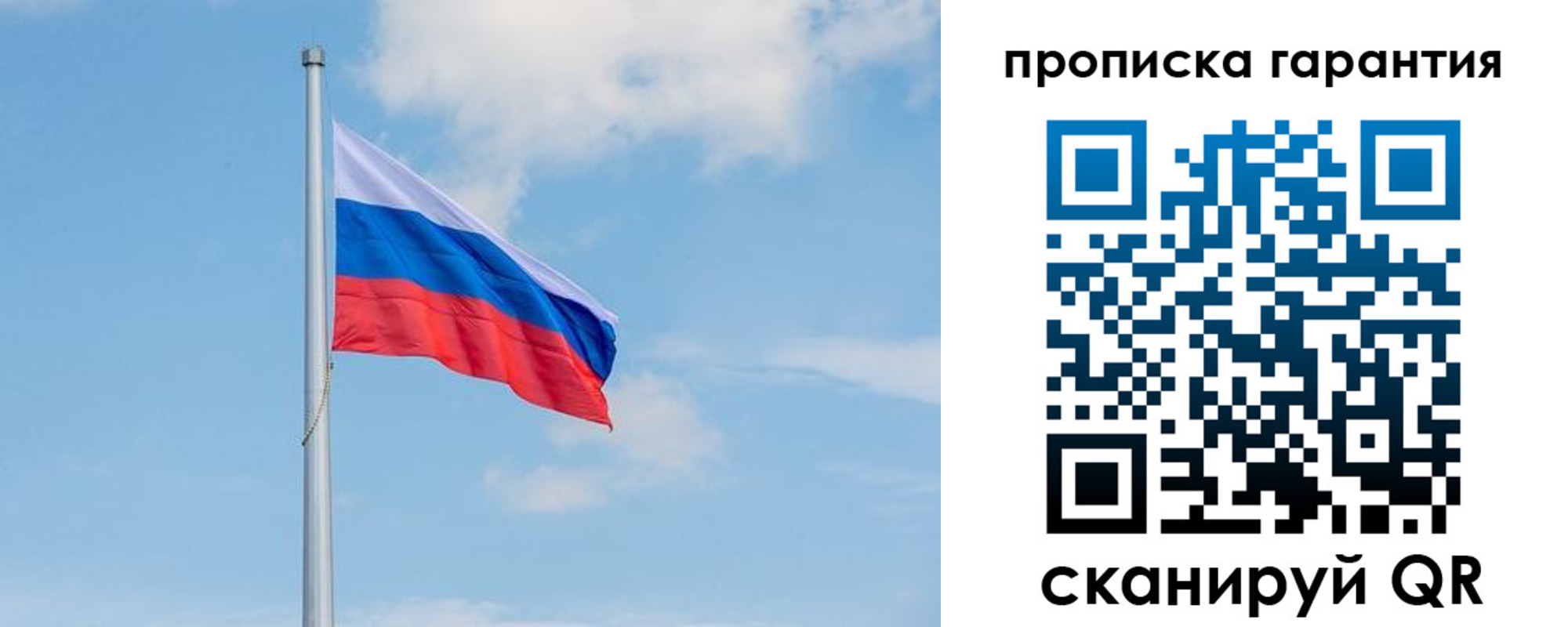 временная регистрация госуслуги в Никольском