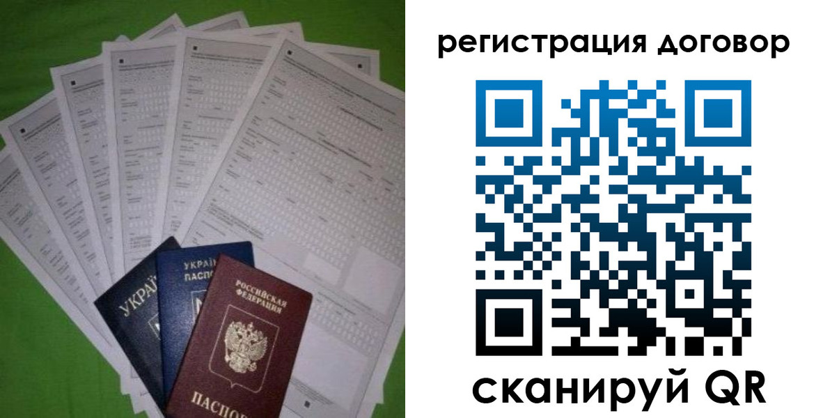 форма 3 в Никольском