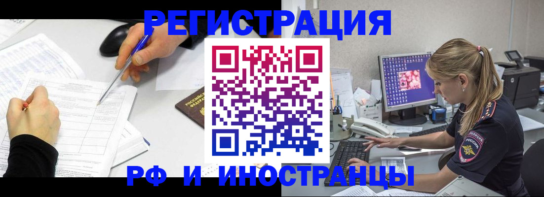 временная регистрация госуслуги в Никольском